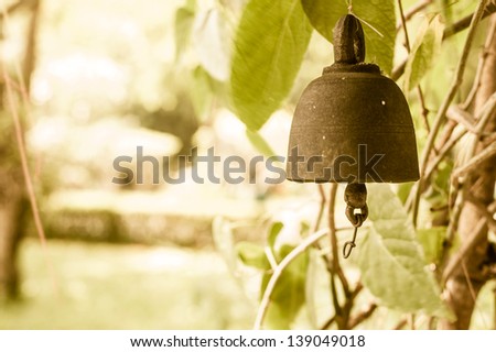 Small old wind bell