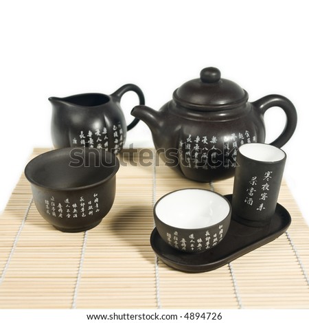 Black matte Chinese tea set with teapot and cup with chinese characters.