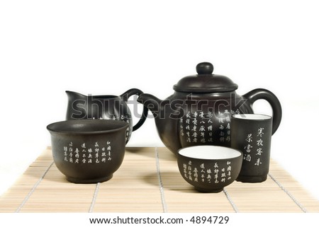 Black matte Chinese tea set with teapot and cup with chinese characters.