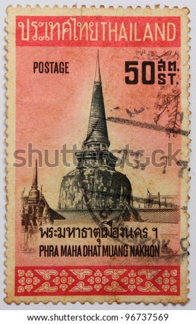 THAILAND - CIRCA 1950: A stamp printed in Thailand shows image Grand stupa south of Thailand , circa 1950.