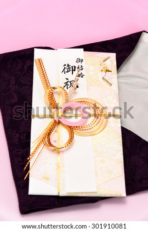 Japanese gift envelope and Crape wrapper. Japanese traditional congratulation envelopes.