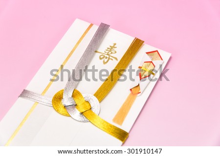 Japanese gift envelope. Japanese traditional congratulation envelopes.