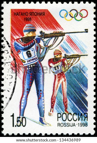 RUSSIA - CIRCA 1998: Postage stamps printed in Russia dedicated to XVIII Winter Olympic Games (1998) in Nagano, Japan, circa 1998.
