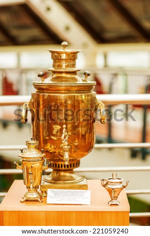 ELISTA - October 13: Samovar - prize of annual chess tournament, devoted to victory day of great patriotic war in Museum of chess fame in October 13, 2013 in Elista. Largest chess museum in Russia
