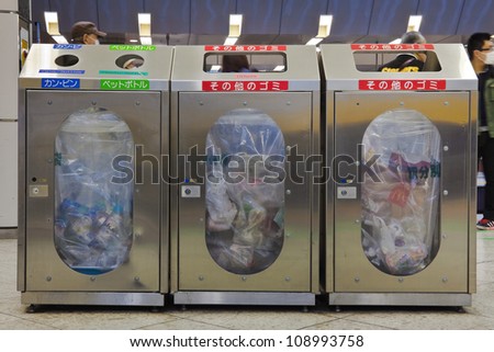 Tokyo, JAPAN - MARCH 24: Trash bins in public area provided by city which every household is required to separate and get rid of trash for recycling on certain days on March 24, 2012 in Tokyo, Japan.