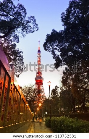 TOKYO, JAPAN - MARCH 24: Tokyo Tower in Tokyo, Japan on March 24, 2012. Built in 1958, used as main source of antenna leasing and tourism, over 150 million people visited the tower since its opening.