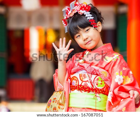 Kobe, Japan - November 17: Shichi-Go-San In Kobe, Japan On November 17, 2013. Traditional Rite Of Passage And Festival Day In Japan For 3 And 7-Year-Old Girls And 3 And 5-Year-Old Boys.