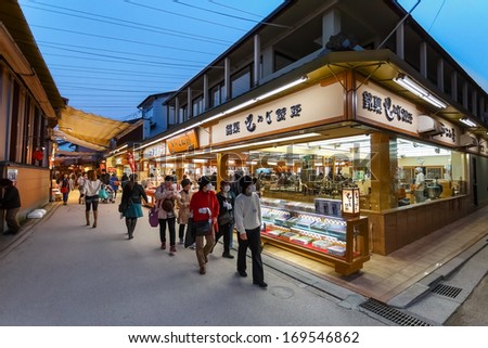 MIYAJIMA, JAPAN - NOVEMBER 15: Omotesando Shopping street in Miyajima, Japan on November 15, 2013. The liveliest place in Miyajima and visited by most tourists. The place is nearby the Otorii gate