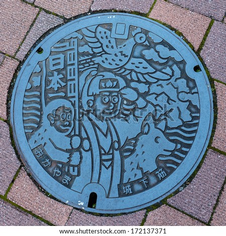 OKAYAMA, JAPAN - NOVEMBER 17: Manhole cover in Okayama, Japan on November 17, 2013. Momotaro is a symbol of Okayama. 