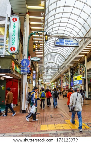KOBE, JAPAN - NOVEMBER 17: Motomachi Shopping Street in Kobe, Japan on November 17, 2013. Best shopping destinations clustered in downtown with stores geared towards the young and trendy.