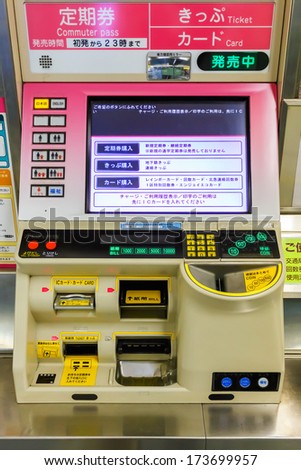 OSAKA, JAPAN - NOVEMBER 17: Ticket vending Machine in Osaka, Japan on November 17, 2013. Subway is an alternative way of transpotation, vending machine could be found at any subway station.