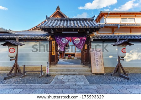 KYOTO, JAPAN - NOVEMBER 18: Chion-in Temple in Kyoto, Japan on November 18, 2013. Built in 1234 by Honen\'s disciple, Genchi (1183-1238) in memory of his master and was named Chion-in