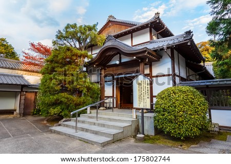KYOTO, JAPAN - NOVEMBER 18: Shoren-in Temple in Kyoto, Japan on November 18, 2013. Built in late 13th century, known as Awata Palace contains a garden with massive 800-year old camphor trees