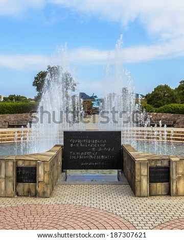 NAGASAKI, JAPAN - NOVEMBER 14: Nagasaki Peace Park in Nagasaki, Japan on November 14, 2013. Fountain of peace sprays water in shape of dove\'s wings, signifies pity on people who died begging for water