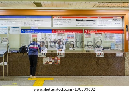 TOKYO, JAPAN - NOVEMBER 23: Train Ticket in Tokyo, Japan on November 23, 2013. Train ticket available with both vendor machine or ticket couter in all train stations