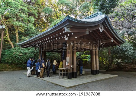 TOKYO, JAPAN - NOVEMBER 23: Meiji-jingu in Tokyo, Japan on November 23, 2013. People  queue up waiting for washing their hands and mouths to purify themselves before entering the shrine