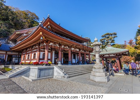KAMAKURA, JAPAN - NOVEMBER 24: Hasedera Temple in Kamakura, Japan on November 24, 2013. Built in 686 dedicated to Emperor Temmu, main temple of the Buzan sect of Shingon Buddhism