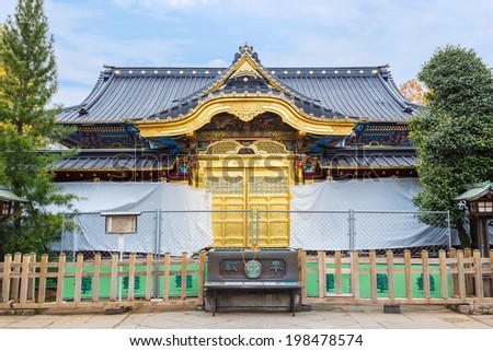TOKYO, JAPAN - NOVEMBER 25: Toshogu Shrine in Tokyo, Japan on November 25, 2013. Built in 1616, one of  shrines across the country that dedicated to Tokugawa Ieyasu, the founder of the Edo Shogunate