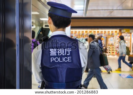 TOKYO, JAPAN - NOVEMBER 26: Policeman in Tokyo, Japan on November 26, 2013. Tokyo station provides maximun security by placing policemen in many areas of the station