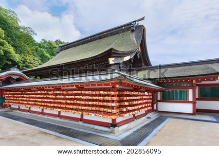 FUKUOKA, JAPAN - NOVEMBER 13: Dazaifu in Fukuoka, Japan on November 13, 2013. Built over the grave of Sugawara no Michizane, one of the main shrines dedicated to Tenjin, the deified form of Michizane