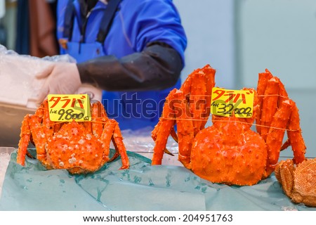 Alaska Crabs at Tsukiji Fish Market in Tokyo