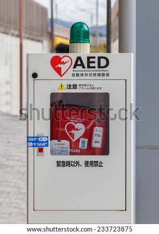KYOTO, JAPAN - OCTOBER 21: AED in Kyoto, Japan on October 21, 2014. Automated External Defibrillator can be found in almost all train stations, temples, department stores through out Japan.