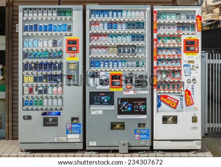 KYOTO, JAPAN - OCTOBER 21:  Cigarette vending machine  in Kyoto, Japan on October 21, 2014. People can buy a pack of cigarette by inserting the I.D. card with money into the machine