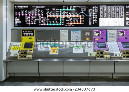 KYOTO, JAPAN - OCTOBER 21: Subway in Kyoto, Japan on October 21, 2014. Kyoto\'s subway system has two lines: the north-south Karasuma Line (green) and the east-west Tozai Line (red).