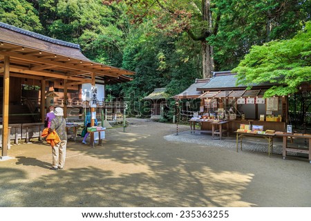 KYOTO, JAPAN - OCTOBER 21:  Ujikami Shrine in Kyoto, Japan on October 21, 2014. The oldest shrine in Japan, built in 1060. It is actually a guardian shrine for its neighbor Byodoin Temple.