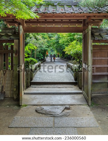 KYOTO, JAPAN - OCTOBER 21: Ujikami Shrine in Kyoto, Japan on October 21, 2014. The oldest shrine in Japan, built in 1060. It is actually a guardian shrine for its neighbor Byodoin Temple.