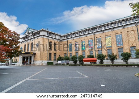 KYOTO, JAPAN - OCTOBER 22: Municipal Museum of Art in Kyoto, Japan on October 22, 2014. One of the oldest art museums, opened in 1928 as a commemoration of the Showa emperor\'s coronation ceremony