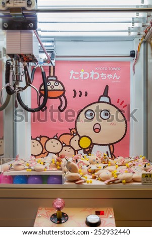 Japan on October 21, 2014. The mascot\'s sold in coin operating machine by using joystick to control the clamp to pull the doll up