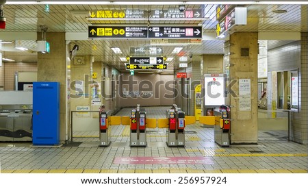 OSAKA, JAPAN - OCTOBER 24: Osaka Municipal Subway in Osaka, Japan on October 24, 2014. The metro network in the city of Osaka serves over 2 million passengers daily