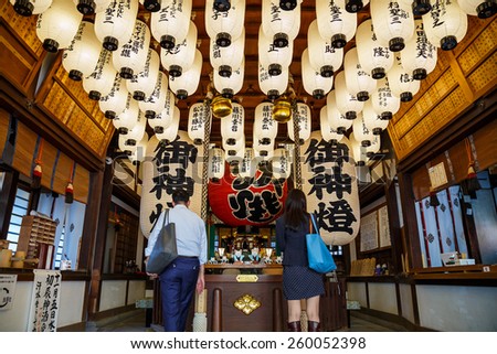 OSAKA, JAPAN - OCTOBER 24: Sumiyoshi Grand Shrine in Osaka, Japan on October 24, 2014. Osaka\'s most famous shrine, designed in the oldest style of construction and registered as a National Treasure