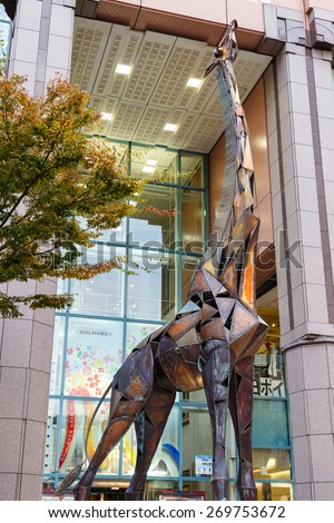 KOBE, JAPAN - OCTOBER 26: Giraffe Sculpture in Kobe, Japan on October 26, 2014. One of attractions art object situated nearby the Meriken Park and the Port of Kobe