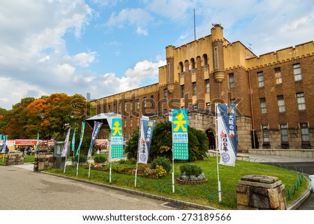 OSAKA, JAPAN - OCTOBER 27: Former Osaka City Museum in Osaka, Japan on October 27, 2014. Situated in the inner moat of Osaka Castle, used as the Osaka City Museum from 1960 to 2001