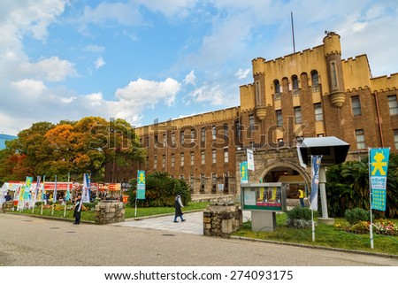 OSAKA, JAPAN - OCTOBER 27: Former Osaka City Museum in Osaka, Japan on October 27, 2014. Situated in the inner moat of Osaka Castle, used as the Osaka City Museum from 1960 to 2001