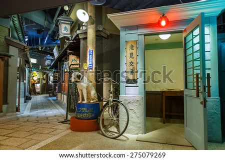 OSAKA, JAPAN - OCTOBER 27: Umeda Sky Bldg. in Osaka, Japan on October 27, 2014. Wide variety of  restaurants are also available for people and tourist at the basement of Umeda Sky Building
