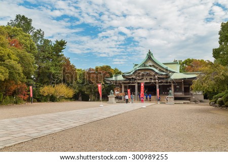 OSAKA, JAPAN - OCTOBER 25: Hokoku Shrine in Osaka, Japan on October 25, 2014. Built in Nakanoshima in 1879, dedicated to Toyotomi Hideyoshi and moved to current location in Osaka Castle Park in 1961