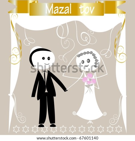 stock vector Jewish wedding