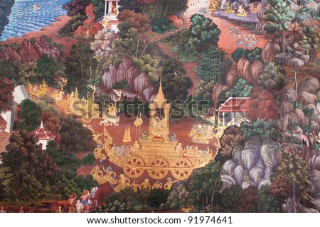 Public Art Painting at Wat Phra Kaew