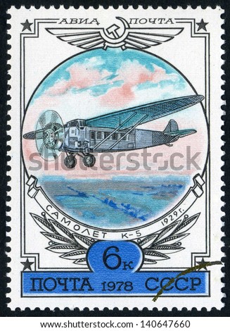 RUSSIA - CIRCA 1978: stamp printed by Russia, shows old plane circa 1978