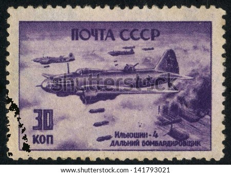 RUSSIA - circa 1945: stamp printed by Russia, shows Soviet old war plane circa 1945