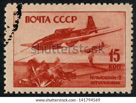 RUSSIA - circa 1945: stamp printed by Russia, shows Soviet old war plane IL - 2 Sturmovik circa 1945