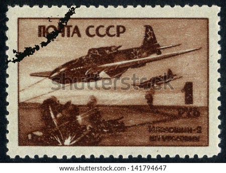 RUSSIA - circa 1946: stamp printed by Russia, shows Soviet old war plane IL - 2 Sturmovik circa 1946