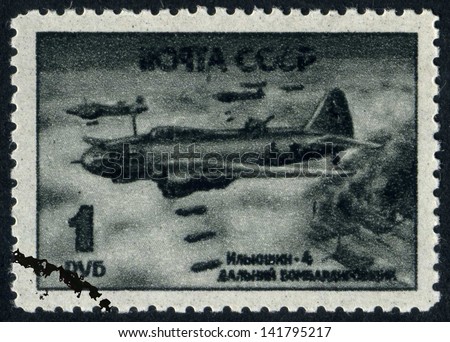 RUSSIA - circa 1946: stamp printed by Russia, shows Soviet old war plane circa 1946