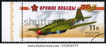 RUSSIA - circa 2011: stamp printed by Russia, shows Soviet old war plane IL - 2 Sturmovik circa 2011