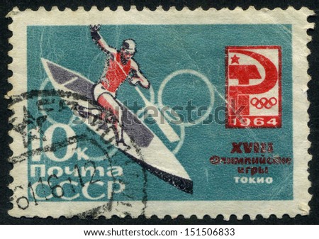 RUSSIA - circa 1964: stamp printed by Russia, shows Rowing, racing boats,  sport circa 1964