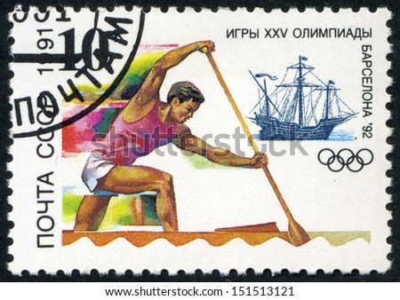 RUSSIA - circa 1992: stamp printed by Russia, shows Rowing, racing boats,  sport circa 1992