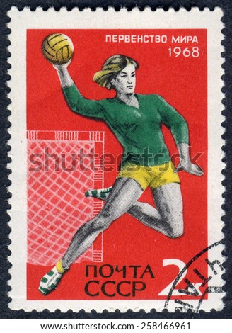 RUSSIA  - circa 1968: stamp printed by Russia, shows handball, sport circa 1968